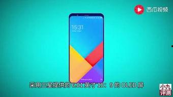 国产手机在线播放,畅享视听盛宴